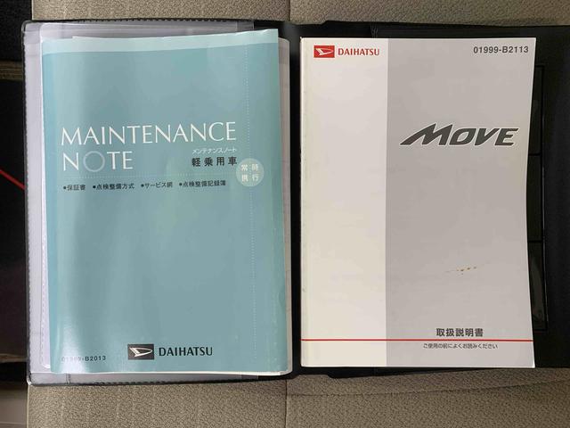ムーヴＸリミテッド　ナビ　バックモニター付　タイヤ新品　保証付きナビ　バックカメラ（静岡県）の中古車