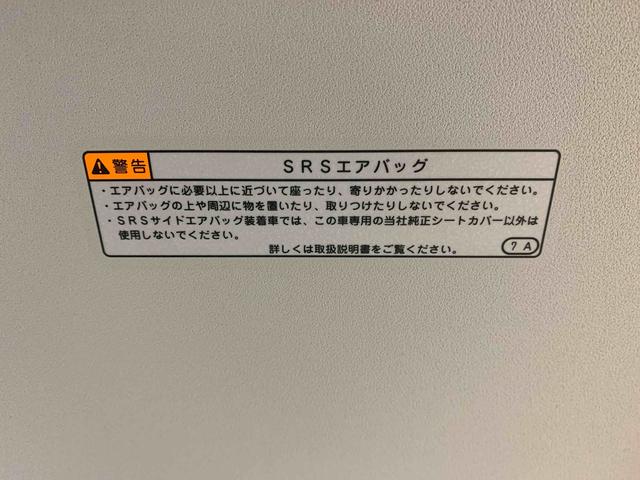 ムーヴキャンバスストライプスＧ　ナビ　保証付きまごころ保証１年付き　記録簿　取扱説明書　バックカメラ　オートマチックハイビーム　衝突被害軽減システム　スマートキー　レーンアシスト　ワンオーナー　エアバッグ　エアコン　パワーステアリング（静岡県）の中古車