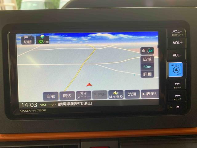 タントファンクロス(静岡県)の中古車