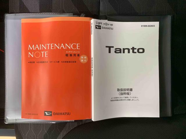 タントファンクロス(静岡県)の中古車