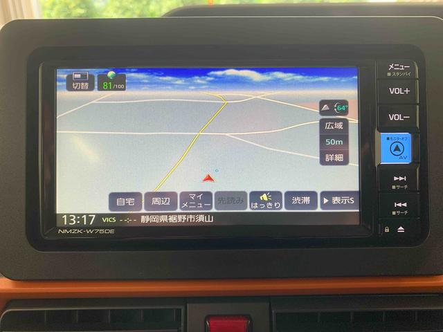 タントファンクロス(静岡県)の中古車