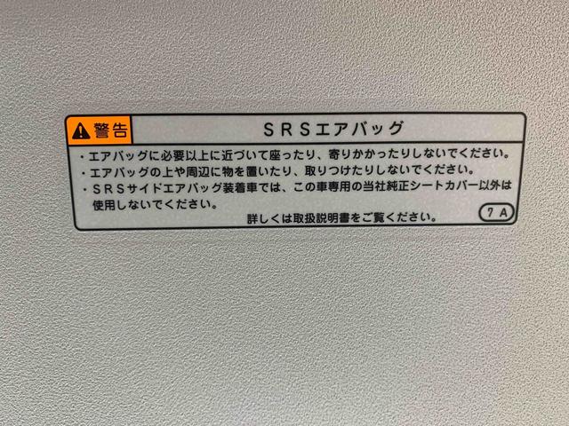 タントファンクロス(静岡県)の中古車