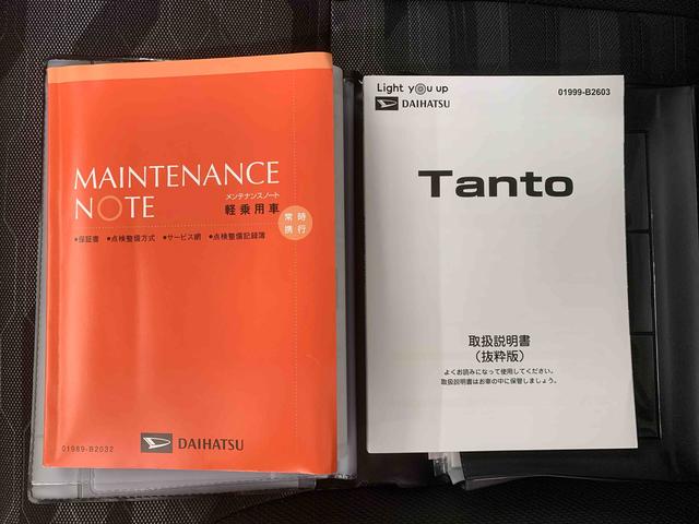 タントファンクロス(静岡県)の中古車