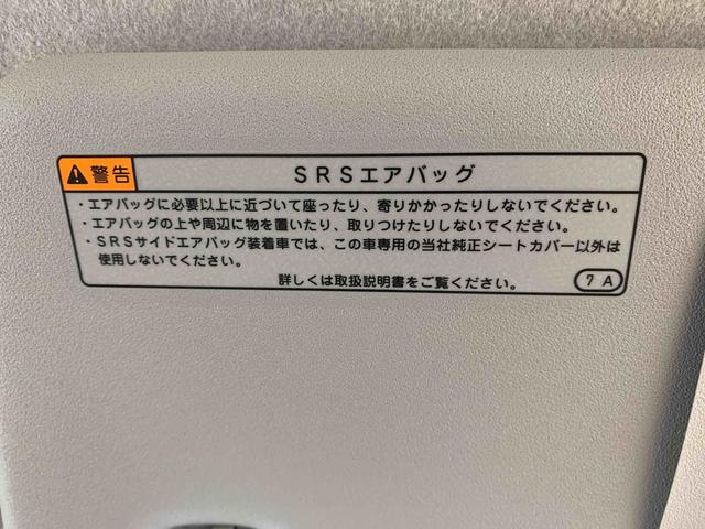 ミライースL SAIII(静岡県)の中古車