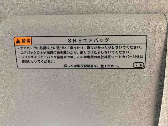 ミライースL SAIII(静岡県)の中古車