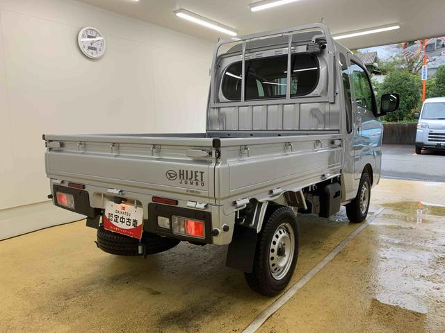 ハイゼットトラックジャンボエクストラ　　保証付き（静岡県）の中古車