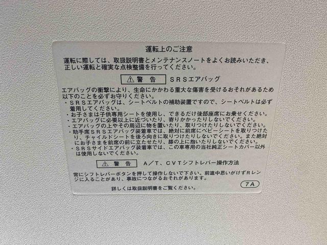 タントカスタムＸ　トップエディションＳＡII　ナビまごころ保証１年付き　記録簿　取扱説明書　ＥＴＣ　バックカメラ　衝突被害軽減システム　スマートキー　アルミホイール　レーンアシスト　ワンオーナー　エアバッグ　エアコン　パワーステアリング　ＡＢＳ（静岡県）の中古車