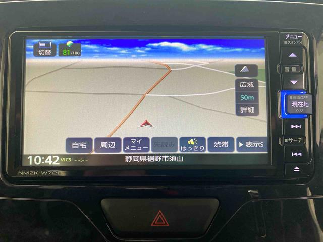 タントカスタムＸ　トップエディションＳＡII　ナビまごころ保証１年付き　記録簿　取扱説明書　ＥＴＣ　バックカメラ　衝突被害軽減システム　スマートキー　アルミホイール　レーンアシスト　ワンオーナー　エアバッグ　エアコン　パワーステアリング　ＡＢＳ（静岡県）の中古車