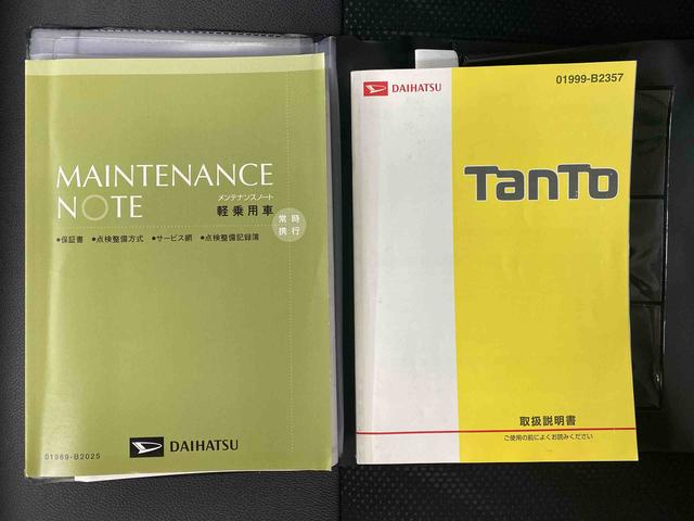 タントカスタムＸ　トップエディションＳＡII　ナビまごころ保証１年付き　記録簿　取扱説明書　ＥＴＣ　バックカメラ　衝突被害軽減システム　スマートキー　アルミホイール　レーンアシスト　ワンオーナー　エアバッグ　エアコン　パワーステアリング　ＡＢＳ（静岡県）の中古車