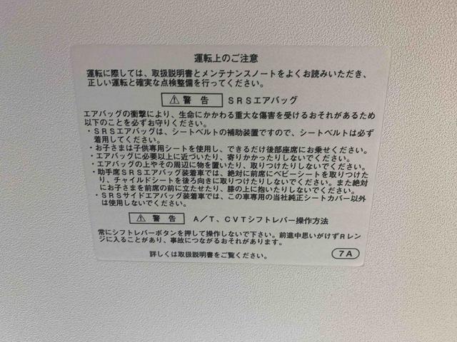 ムーヴキャンバスＸリミテッドメイクアップ　ＳＡII　タイヤ新品まごころ保証１年付き　記録簿　取扱説明書　ナビ　ＥＴＣ　バックカメラ　スマートキー　ワンオーナー　エアバッグ　エアコン　パワーステアリング　パワーウィンドウ　ＡＢＳ（静岡県）の中古車