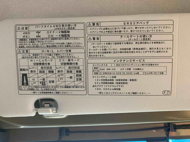 ハイゼットトラックジャンボ　ナビ４ＷＤ　まごころ保証１年付き　記録簿　取扱説明書　ＡＴ　ドラレコ　ＥＴＣ　キーレスエントリー　ワンオーナー　エアバッグ　エアコン　パワーステアリング　パワーウィンドウ　ＡＢＳ（静岡県）の中古車