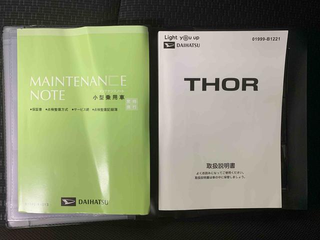 トールＸ　ディスプレイオーディオ　保証付きバックカメラ（静岡県）の中古車