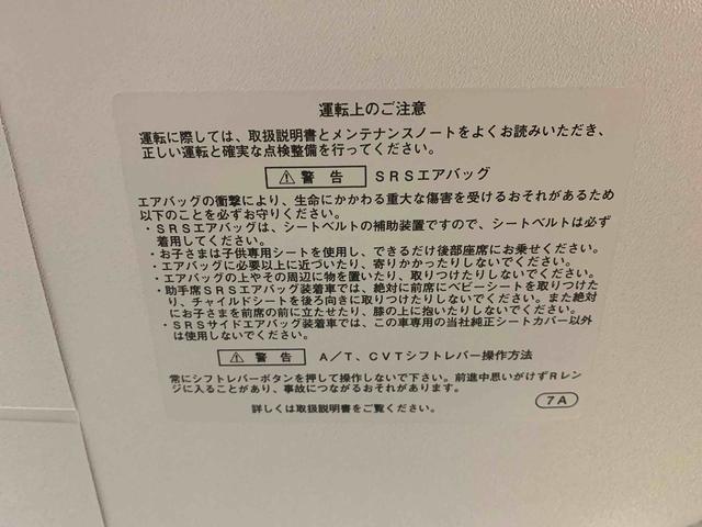 タントL タイヤ新品 保証付きナビ(静岡県)の中古車