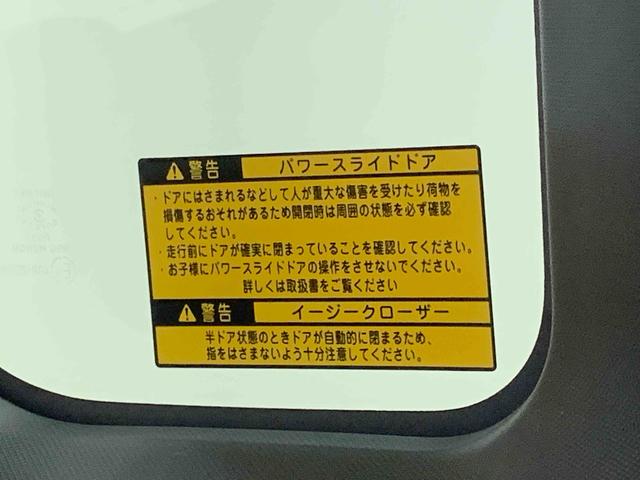 ウェイクG SA ドラレコ 保証付きETC ナビ(静岡県)の中古車