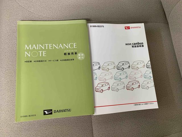 ムーヴキャンバスＸリミテッドメイクアップ　ＳＡII　タイヤ新品まごころ保証１年付き　記録簿　取扱説明書　ＥＴＣ　ナビ　衝突被害軽減システム　スマートキー　レーンアシスト　ワンオーナー　エアバッグ　エアコン　パワーステアリング　パワーウィンドウ　ＡＢＳ（静岡県）の中古車