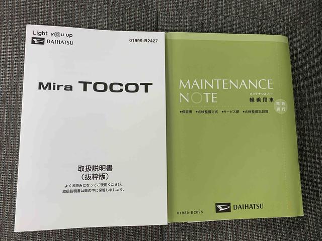 ミラトコットＸ　ＳＡIII　タイヤ新品　保証付きドラレコ　ＥＴＣ　バックカメラ　ナビ（静岡県）の中古車