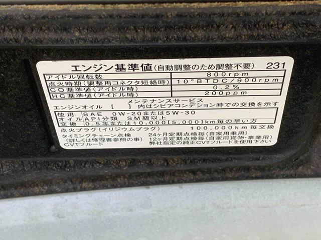 ムーヴキャンバスＧメイクアップリミテッド　ＳＡIII　ナビ　保証付き（静岡県）の中古車
