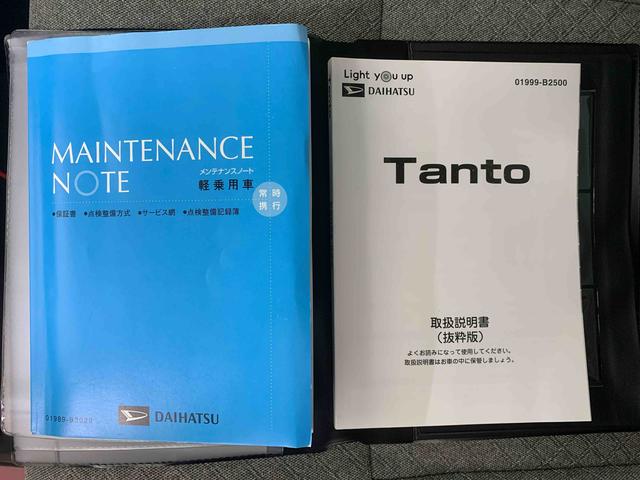タントX ナビ ドラレコ 保証付きETC バックカメラ(静岡県)の中古車