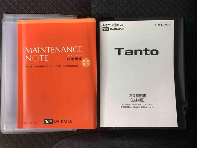 タントカスタムRS タイヤ新品まごころ保証1年付き 記録簿 取扱説明書 ナビ ドラレコ ETC バックカメラ オートマチックハイビーム 衝突被害軽減システム スマートキー アルミホイール ターボ レーンアシスト ワンオーナー(静岡県)の中古車