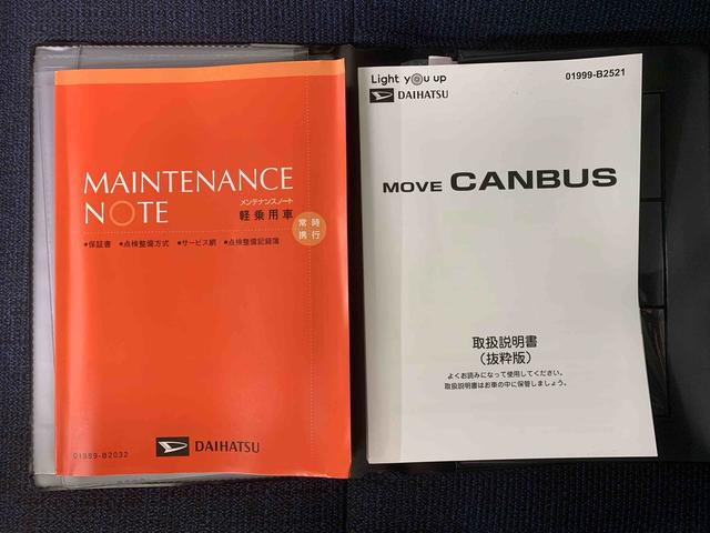 ムーヴキャンバスセオリーＧターボ　タイヤ新品まごころ保証１年付き　記録簿　取扱説明書　ナビ　ドラレコ　ＥＴＣ　バックカメラ　オートマチックハイビーム　衝突被害軽減システム　スマートキー　ターボ　レーンアシスト　ワンオーナー　エアバッグ　エアコン（静岡県）の中古車