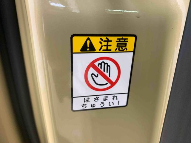 ムーヴキャンバスセオリーＧターボ　タイヤ新品まごころ保証１年付き　記録簿　取扱説明書　ナビ　ドラレコ　ＥＴＣ　バックカメラ　オートマチックハイビーム　衝突被害軽減システム　スマートキー　ターボ　レーンアシスト　ワンオーナー　エアバッグ　エアコン（静岡県）の中古車