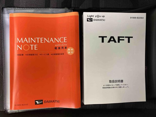 タフトＸターボ　ディスプレイオーディオまごころ保証１年付き　記録簿　取扱説明書　ＥＴＣ　バックカメラ　スマートキー　サンルーフ　ターボ　ワンオーナー　エアバッグ　エアコン　パワーステアリング　パワーウィンドウ　ＡＢＳ（静岡県）の中古車