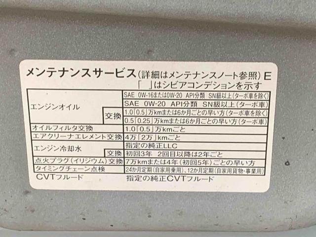 タントカスタムＲＳ　ナビまごころ保証１年付き　記録簿　取扱説明書　ＥＴＣ　ドラレコ　バックカメラ　オートマチックハイビーム　衝突被害軽減システム　スマートキー　アルミホイール　ターボ　レーンアシスト　ワンオーナー　エアバッグ（静岡県）の中古車
