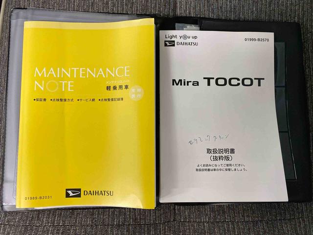 ミラトコットＧ　ＳＡIII　タイヤ新品　保証付きナビ　ドラレコ　バックカメラ（静岡県）の中古車
