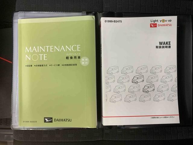 ウェイクＧターボリミテッドＳＡIII　タイヤ新品まごころ保証１年付き　記録簿　取扱説明書　ナビ　ドラレコ　ＥＴＣ　バックカメラ　衝突被害軽減システム　スマートキー　オートマチックハイビーム　アルミホイール　ターボ　レーンアシスト　ワンオーナー（静岡県）の中古車