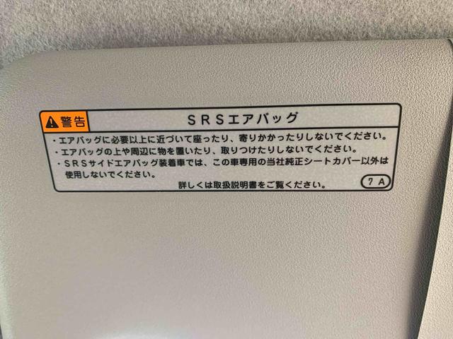 ミライースG リミテッドSAIII ナビ 保証付きETC バックカメラ(静岡県)の中古車