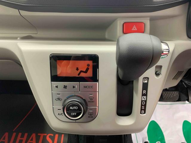 ミライースG リミテッドSAIII ナビ 保証付きETC バックカメラ(静岡県)の中古車