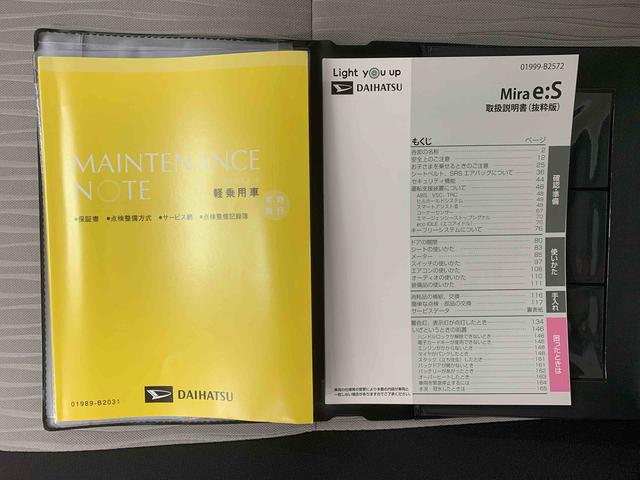 ミライースG リミテッドSAIII ナビ 保証付きETC バックカメラ(静岡県)の中古車