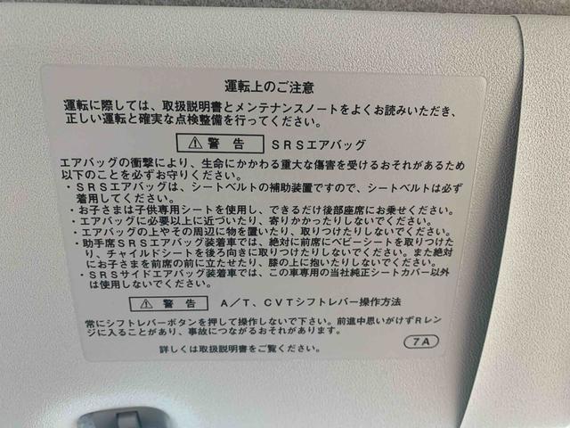 ミライースL タイヤ新品 保証付きCD(静岡県)の中古車