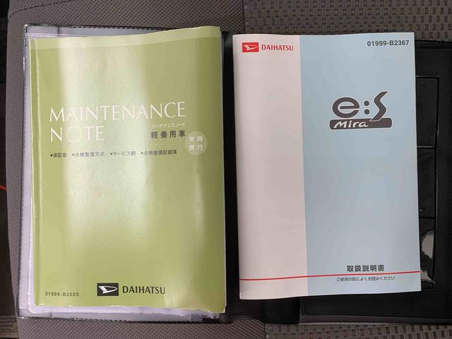 ミライースL タイヤ新品 保証付きCD(静岡県)の中古車