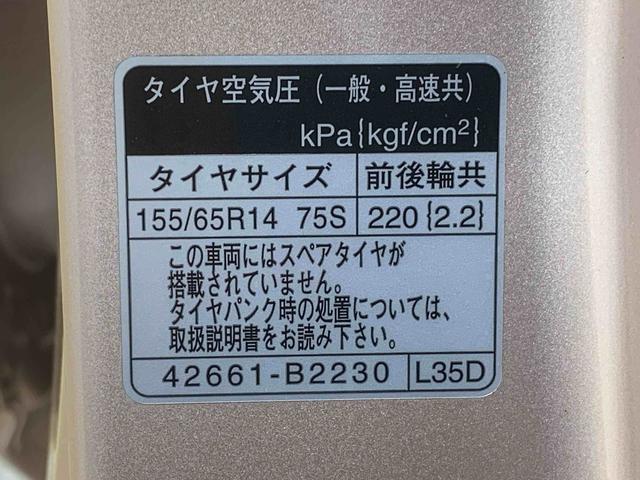 ムーヴＸリミテッド　タイヤ新品　保証付き保証付き　記録簿　取扱説明書　ナビ　バックカメラ　スマートキー　アルミホイール　エアバッグ　エアコン　パワーステアリング　パワーウィンドウ　ＡＢＳ（静岡県）の中古車