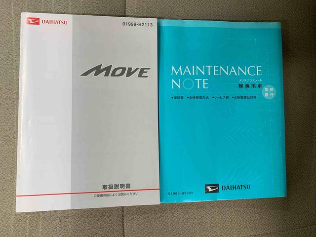 ムーヴＸリミテッド　タイヤ新品　保証付き保証付き　記録簿　取扱説明書　ナビ　バックカメラ　スマートキー　アルミホイール　エアバッグ　エアコン　パワーステアリング　パワーウィンドウ　ＡＢＳ（静岡県）の中古車