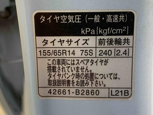 ミラココアココアプラスＸ　タイヤ新品　保証付きナビ　ドラレコ　バックカメラ（静岡県）の中古車