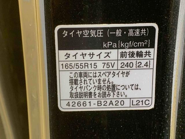 タントカスタムRS トップエディションSA ナビ 保証付きバックカメラ(静岡県)の中古車