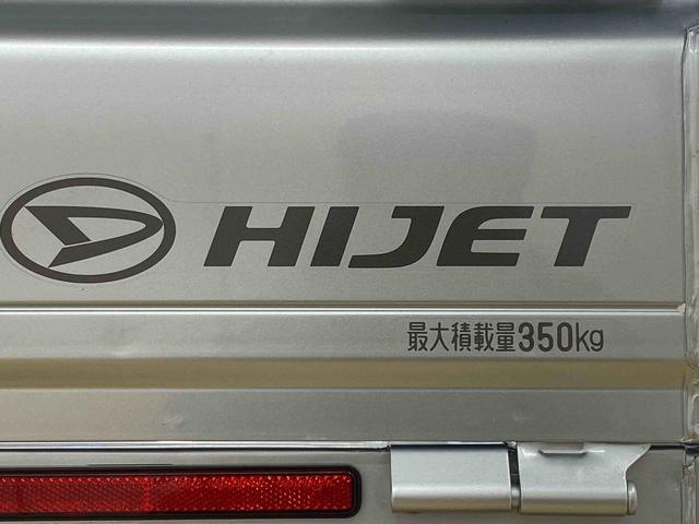 ハイゼットトラックスタンダード　　ナビ　保証付きバッテリー新品（静岡県）の中古車