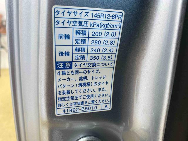 ハイゼットトラックスタンダード　　ナビ　保証付きバッテリー新品（静岡県）の中古車