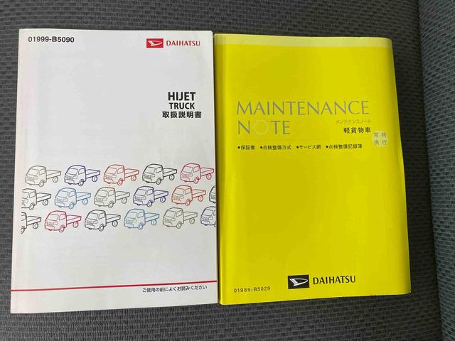 ハイゼットトラックスタンダード　　ナビ　保証付きバッテリー新品（静岡県）の中古車