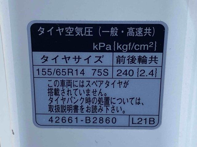 ムーヴキャンバスＸリミテッドメイクアップ　ＳＡII　タイヤ新品ナビ　バックカメラ（静岡県）の中古車