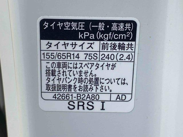 ムーヴキャンバスＸ　ＳＡIII　タイヤ新品　保証付きナビ　バックカメラ　ドラレコ　ＥＴＣ（静岡県）の中古車