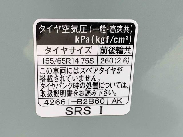 ミラトコットＧ　ＳＡIII　　ナビ　保証付きドラレコ　ＥＴＣ　バックカメラ（静岡県）の中古車