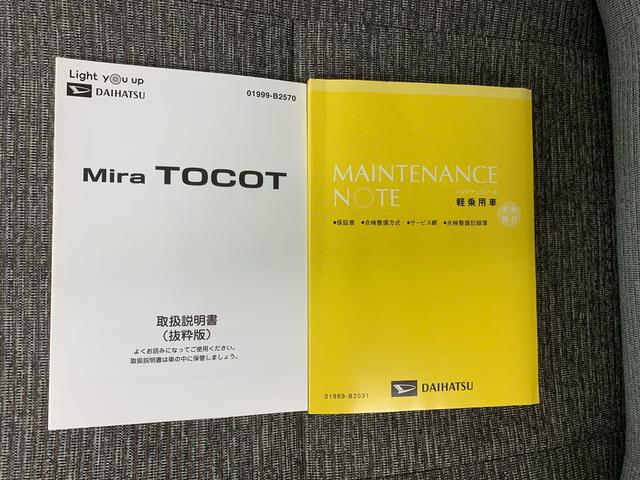 ミラトコットＧ　ＳＡIII　　ナビ　保証付きドラレコ　ＥＴＣ　バックカメラ（静岡県）の中古車