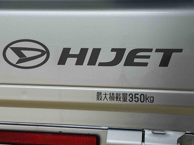 ハイゼットトラックジャンボSAIIIt タイヤ新品 保証付きナビ ETC(静岡県)の中古車
