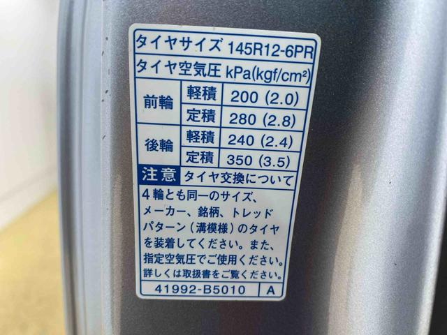 ハイゼットトラックジャンボSAIIIt タイヤ新品 保証付きナビ ETC(静岡県)の中古車