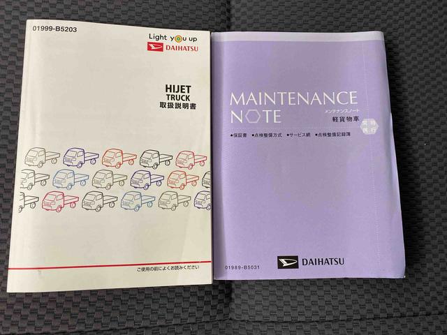 ハイゼットトラックジャンボSAIIIt タイヤ新品 保証付きナビ ETC(静岡県)の中古車