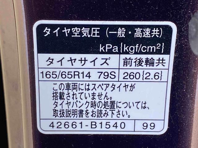 ルーミーＧ　タイヤ新品　保証付きナビ　バックカメラ（静岡県）の中古車