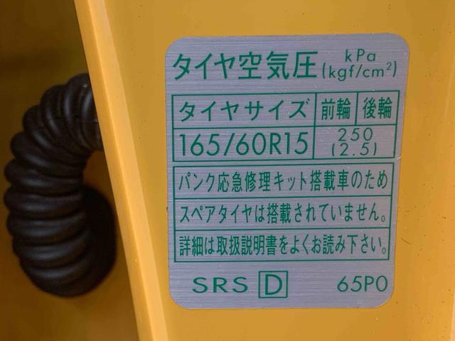 ハスラーＧ　ナビ　保証付き（静岡県）の中古車